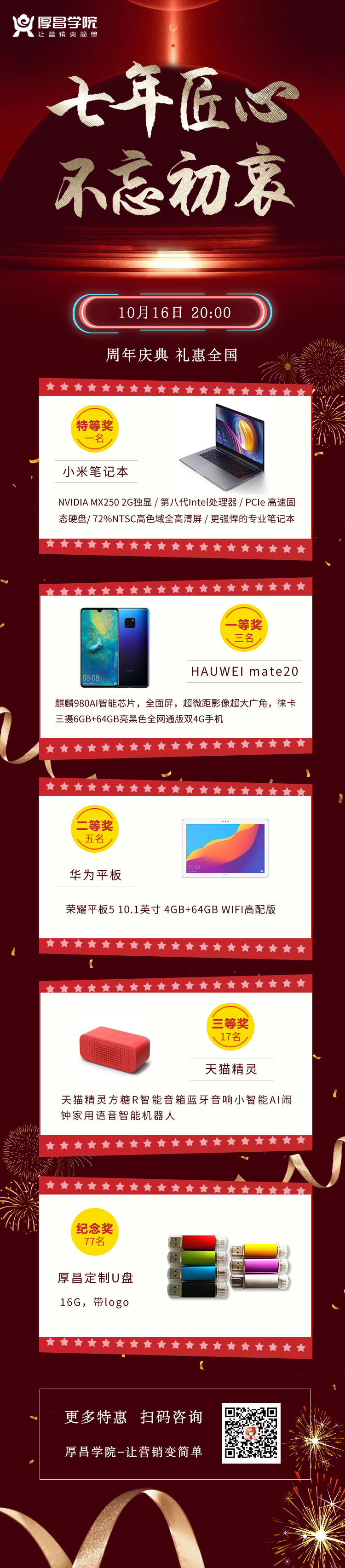 樱桃.jpg