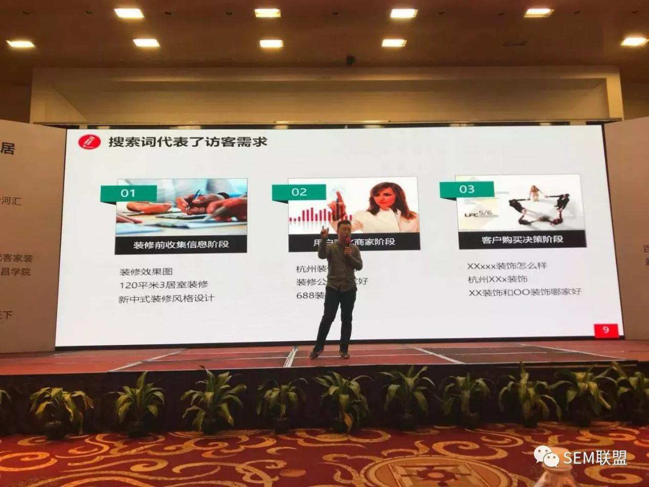 赵阳老师讲课截图