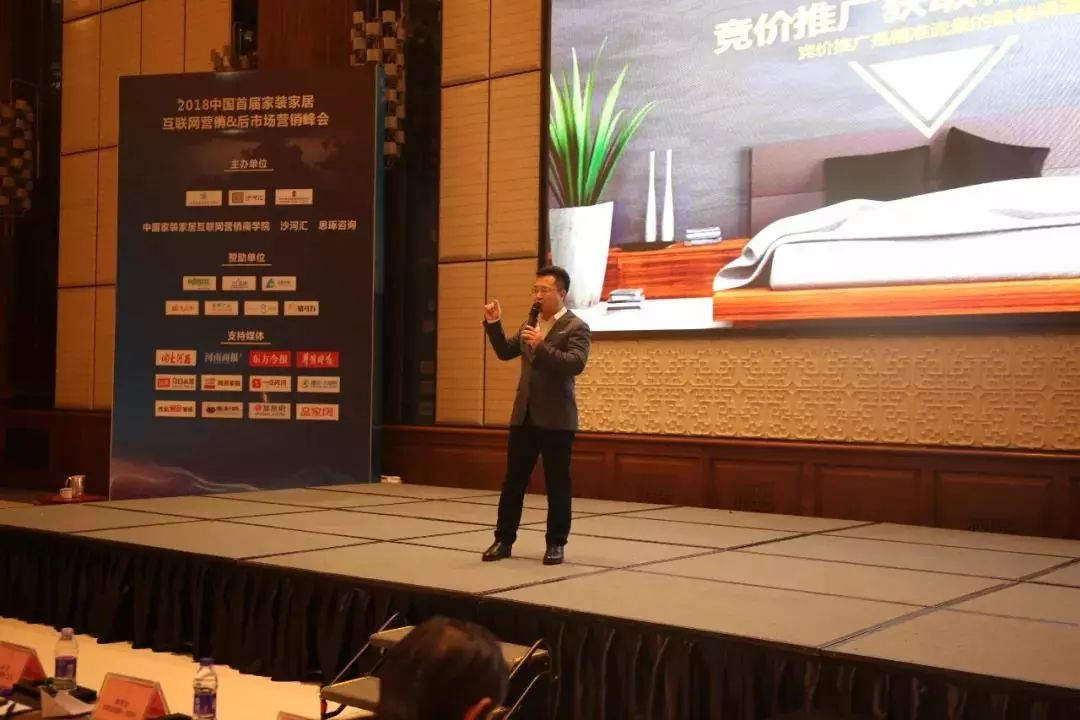 赵阳老师发言