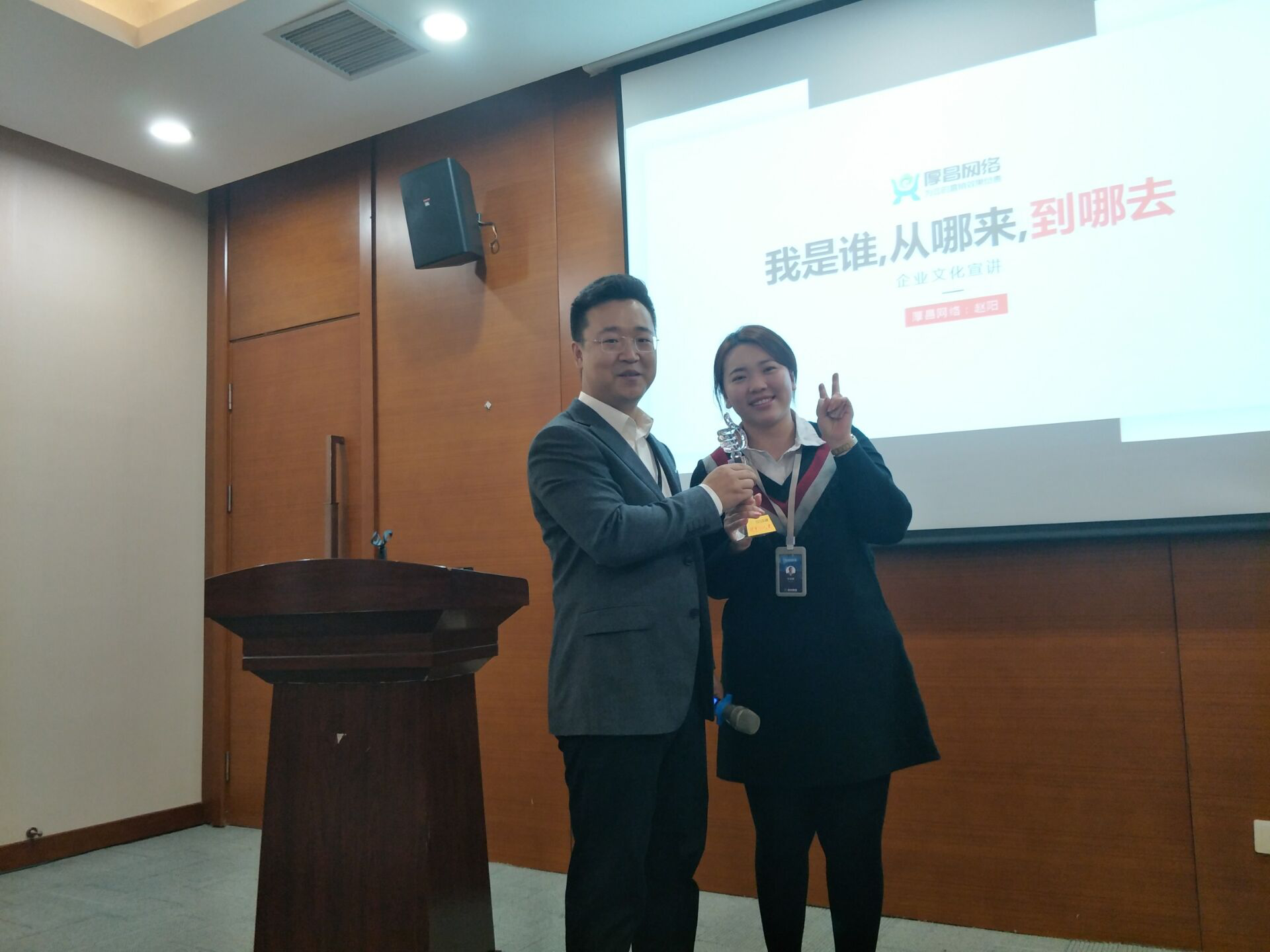 厚昌网络网络营销服务团队