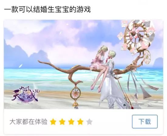 厚昌网络提供游戏配图