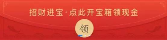 厚昌网络提供红包配图