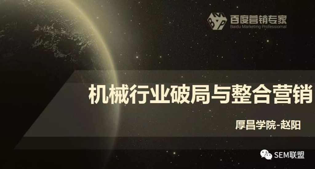 厚昌网络提供演讲PPT1