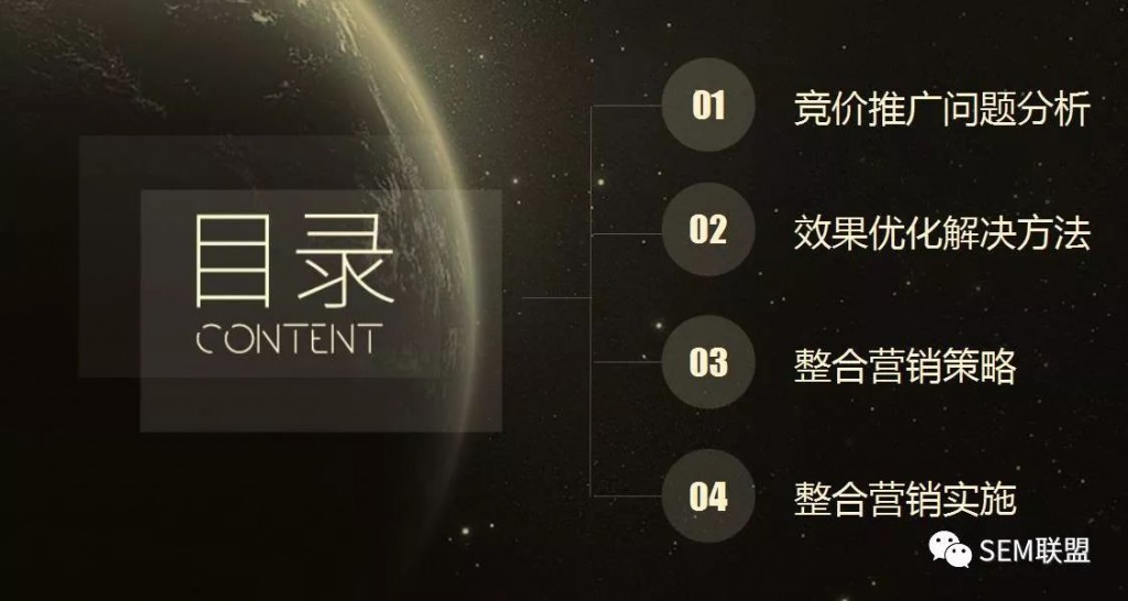 厚昌网络提供演讲PPT2