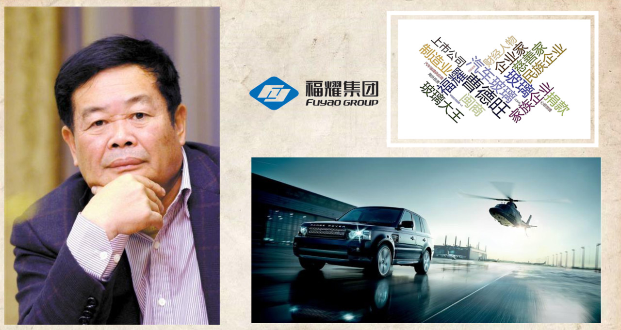 厚昌网络提供福耀集团配图