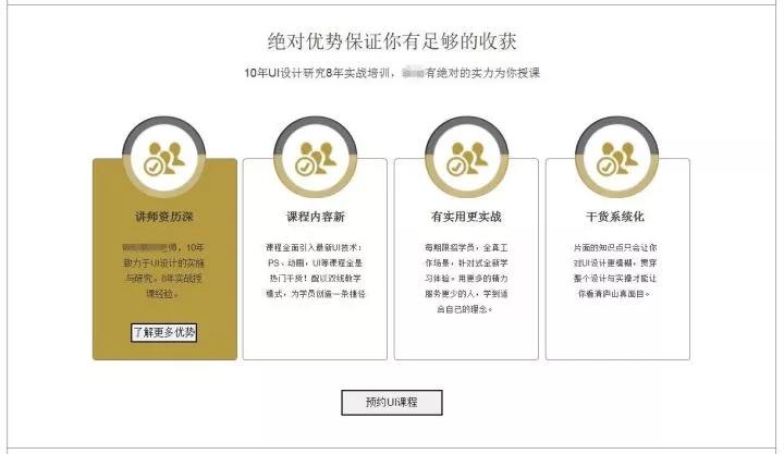 厚昌网络提供原型图配图