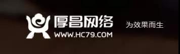 厚昌网络配图