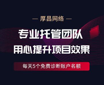 开锁行业适合做百度竞价投放吗