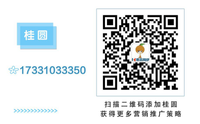 百度竞价有点击没对话的原因及解决要领 配图1