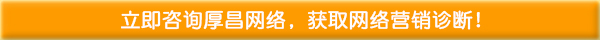 初创企业做营销,渠道选好是关键! 配图1