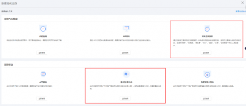 竞价托管