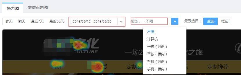竞价如何拓词?如何排查无效流量?看完这篇文章你就懂了 配图2