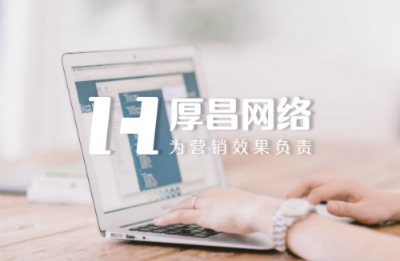 竞价托管