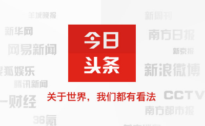 信息流干货