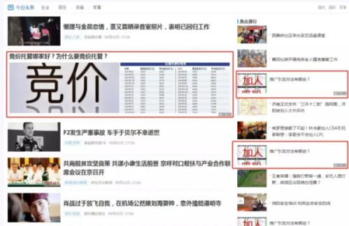 竞价托管