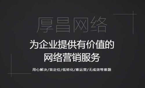 厚昌分词工具