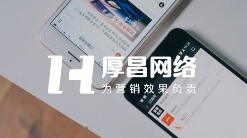 竞价托管