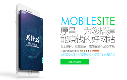 为什么To b业务推广获客一定要做官网? 配图3
