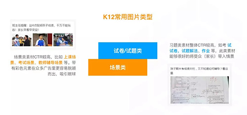 信息流托管