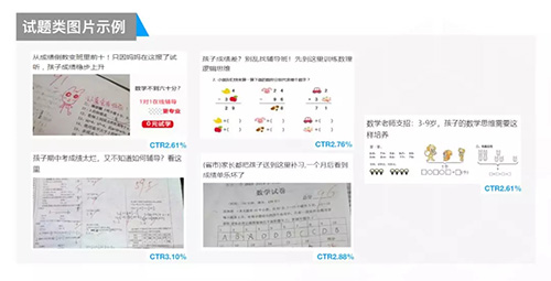 信息流托管