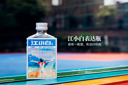“营销要成功,文案是关键”,一句文案救活一个企业? 配图1