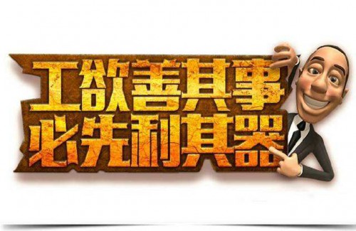 信息流托管